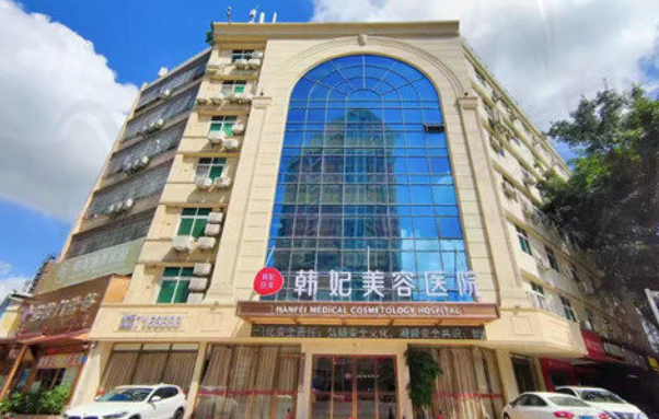 揭秘惠州苹果肌填充整形医院排名,榜单前五让你美出新高度! 揭秘惠州苹果肌填充整形医院排名,榜单前五让你美出新高度!