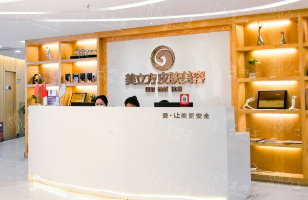 东莞美容医院挑选攻略：揭晓红榜医院名单，美丽由你定