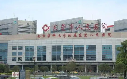 东莞美容医院挑选攻略：揭晓红榜医院名单，美丽由你定