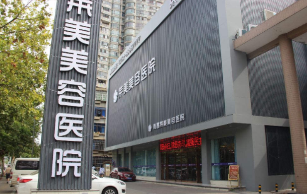 南昌哪家整形医院脂肪隆胸更靠谱？五家高人气医院简介公布！