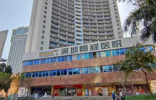 深圳鹏程医院擅长疤痕治疗吗？医院口碑点评在线了解！