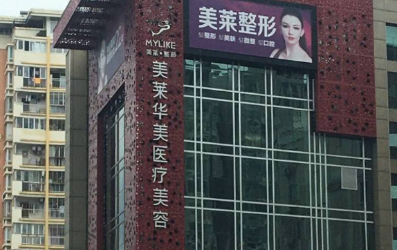 合肥整形医院推荐：给大家分享五家脂肪填充技术好的医院简介