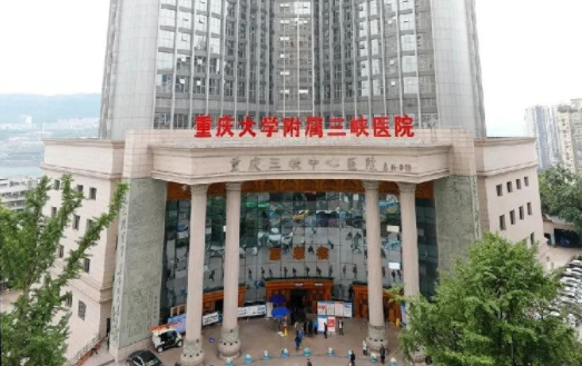 重庆颧骨整形医院哪家靠谱？西南医院、重医二院等性价比高！