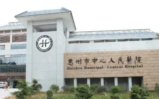 惠州整形医院双眼皮修复技术榜单来袭，一起来看看top5技术如何