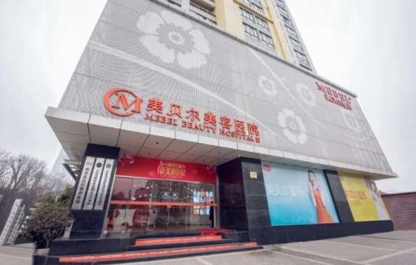 南京面吸效果好的医院怎么选？五家口碑公私立医院都很不错