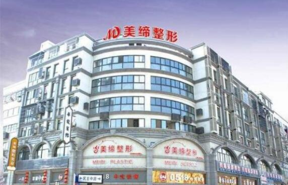连云港口碑整形医院盘点：美缔、市一院、华美整形等排名靠前