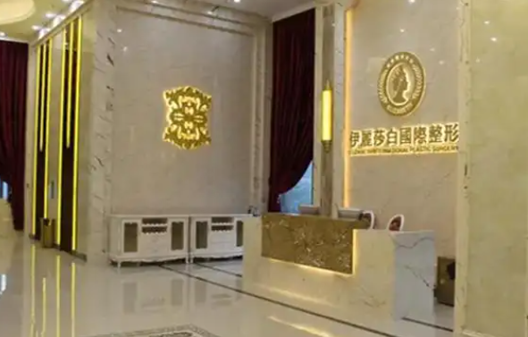 常德市受欢迎的整形医院排行榜揭秘！榜单前五里面有你的首选吗？