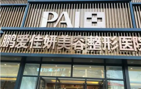 烟台擅长硅胶隆鼻的医院有哪些？榜单前五医院表现出色！