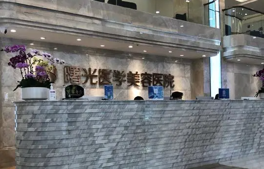 想要脂肪填充效果好?广州整形医院排行榜前五名揭秘!