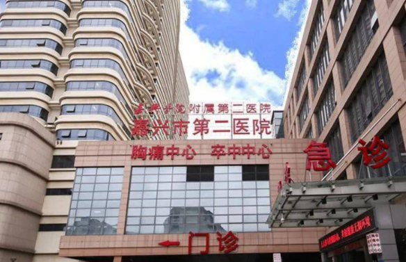 嘉兴双眼皮整形医院名单曝光！五家高口碑医院简介在线了解