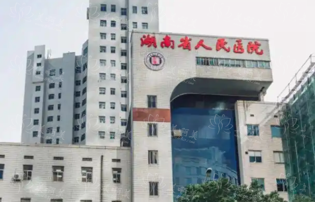 长沙哪家医院吸脂技术好？这里有五家高口碑医院简介分享！