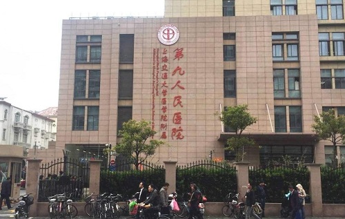 上海九院整形科室项目收费表曝光!更有实力坐诊医生简介分享!