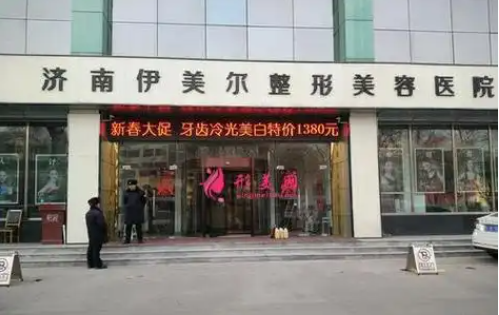 济南哪家医院更擅长额头填充？下面几家人气医院实力上榜top5