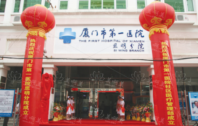 厦门鹰钩鼻矫正做得好的医院有哪些？口碑排行榜前五医院信息分享