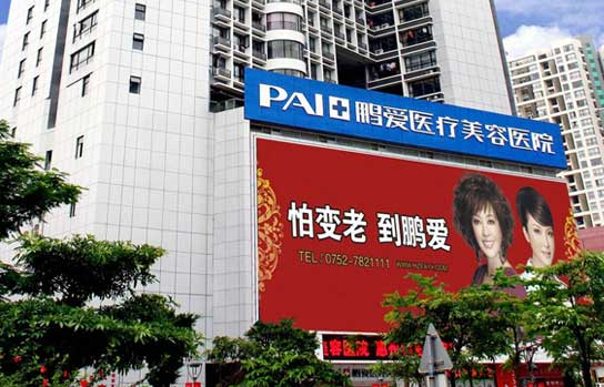 惠州哪家医院隆胸技术更靠谱？榜单前五医院值得信赖！