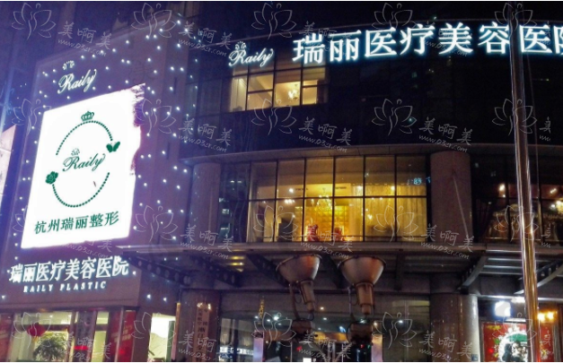 杭州垫下巴整形医院榜单大揭秘：口碑top5医院如何脱颖而出