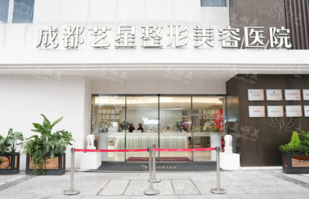 盘点成都靠谱的丰眉弓医院：下面五家凭实力上榜top5！