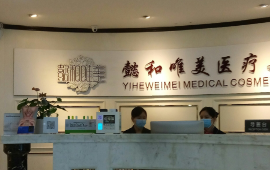 盘点成都靠谱的丰眉弓医院：下面五家凭实力上榜top5！