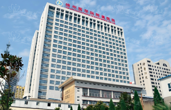 徐州地区颧骨整形怎么收费的？几家人气上榜医院简介、收费等在线查询！