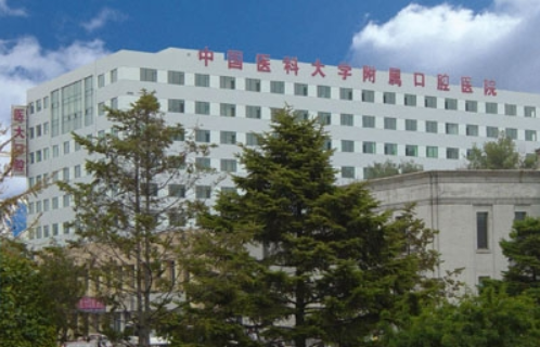沈阳颌面畸形矫正做得好的医院有哪些？下面几家人气高，技术好！