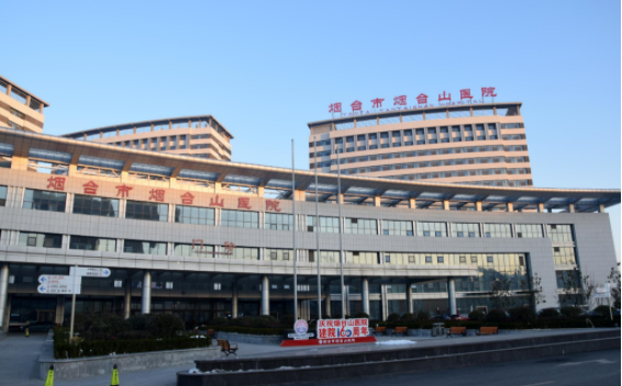 烟台有哪些正规靠谱的隆胸医院?毓璜顶医院、滨医附院、烟台山医院等不容错过！