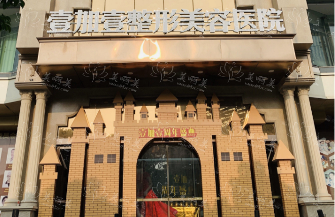 东莞哪家整形医院技术更好?美立方、华美、壹加壹等人气超高!