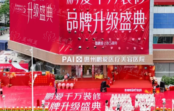 惠州地区隆鼻技术揭秘：一起来看看这五家机构的实力对比!
