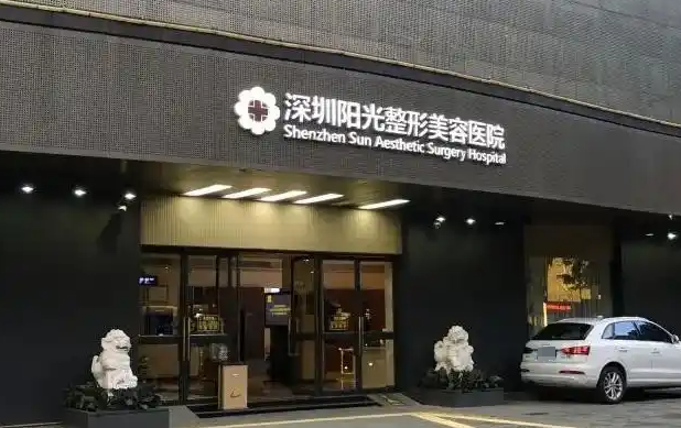 深圳光子嫩肤 top5 医院盘点：权威机构技术对比评测!