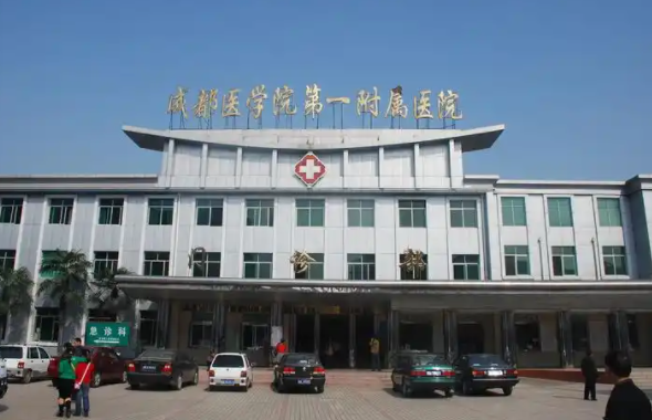 成都美胸手术如何选？从省人民医院到华西，各医院基本信息大公开