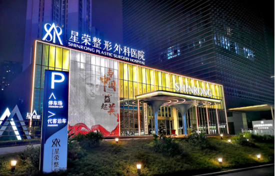 重庆双眼皮修复技术好的医院名单公布：下面五家口碑实力皆在线！