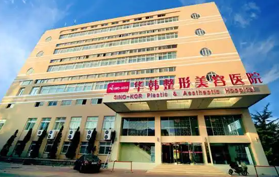 青岛擅长抽脂的医院有哪些？华颜美、诺德、华韩等值得信赖