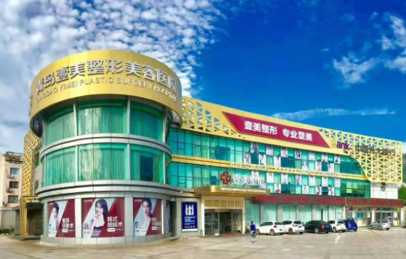 青岛擅长抽脂的医院有哪些？华颜美、诺德、华韩等值得信赖