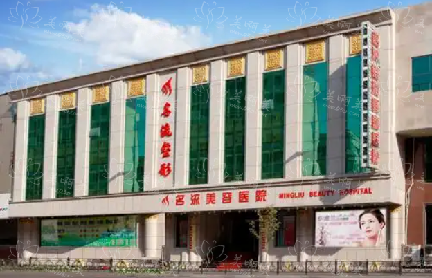 沈阳整形医院注射隆胸技术排名来袭：五家上榜医院简介在线一览！