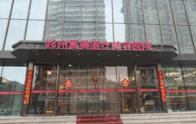 郑州哪家医院更擅长苹果肌填充？辰星整形、郑大二院、集美等五家医院榜上有名