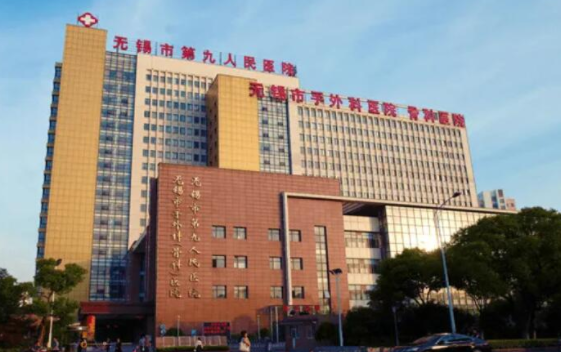 无锡整形医院腰腹吸脂技术在线解析：市二院、无锡九院等个个实力超群！