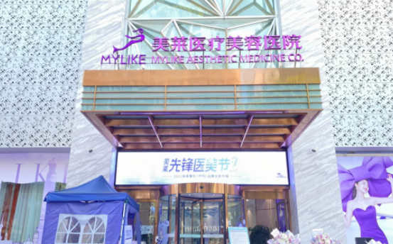 贵阳整形医院排名是怎样的?五家上榜医院简介在线了解!