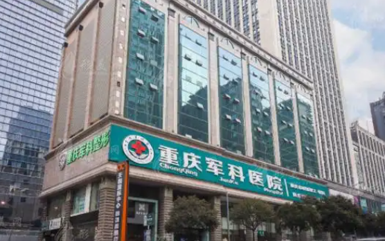 重庆水光针注射医院Top5权威榜单：实力机构特色解析