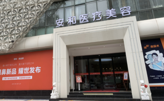 洛阳隆胸修复哪家强？口碑前五医院实力对比，看完再选！