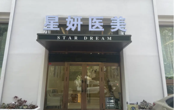 大连法令纹整形哪家强？排名前五医院揭晓，上榜医院技术领先！