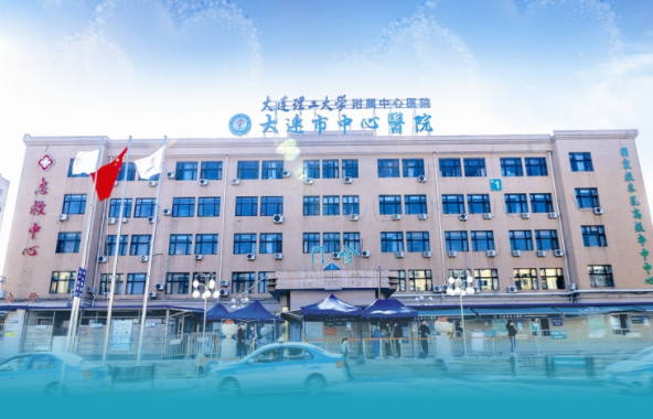 大连法令纹整形哪家强？排名前五医院揭晓，上榜医院技术领先！