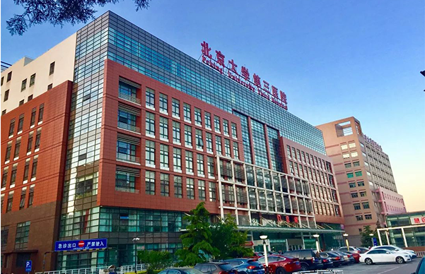 北京吸脂整形医院推荐！五家实力派盘点，安全塑形不踩雷