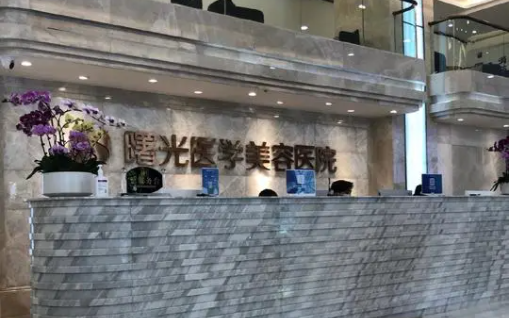 广州面部提升技术好的医院推荐！五家高人气机构，年轻10岁不是梦