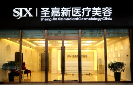 避坑指南！北京磨骨整形TOP5医院测评，自然风审美就选这五家！