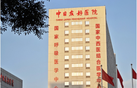 避坑指南！北京磨骨整形TOP5医院测评，自然风审美就选这五家！