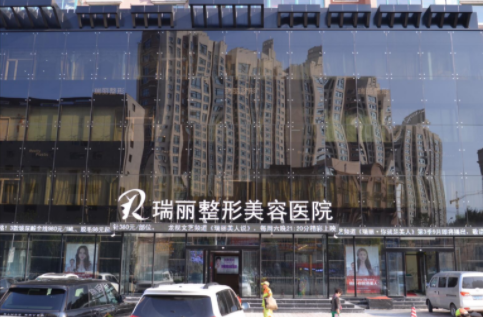 哈尔滨整形修复哪家好？这里有几家高性价比医院技术亮点揭秘
