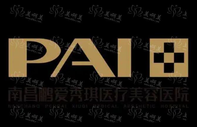 南昌祛眼袋哪家医院技术更好？几家口碑医院实力在线对比！