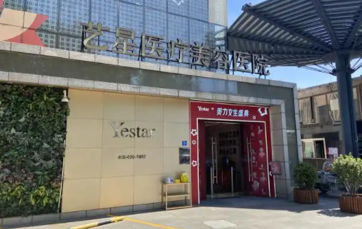 北京哪家医院割双眼皮效果更好？这五家医院值得选择！