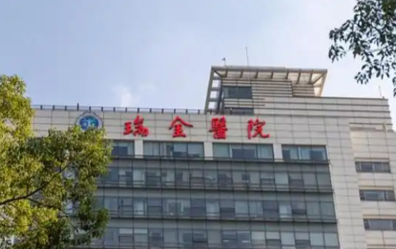 上海哪家整形医院技术更好？华山医院、九院、瑞金等实力毋庸置疑！