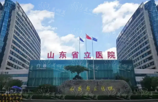 济南打玻尿酸必看！卫健委认证前五医院名单公布，附各院特色解析