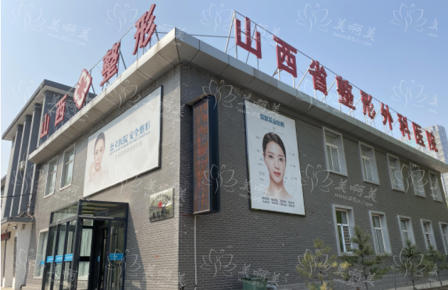 太原丰眉弓整形医院排行榜震撼发布！这5家医院技术口碑双认证